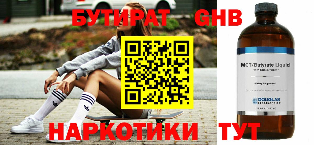 Конопля Стрежевой