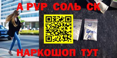 кокаин перу Первоуральск