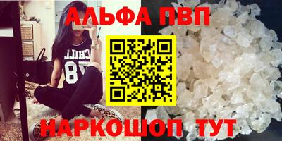 винт Партизанск