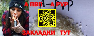 кокаин перу Первоуральск
