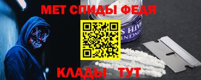 герыч Пенза