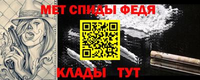 винт Партизанск