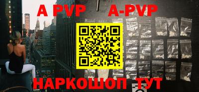 кокаин перу Первоуральск