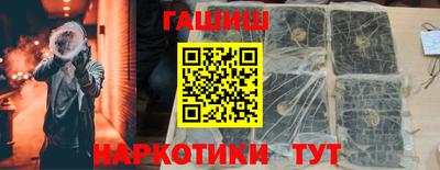 герыч Пенза