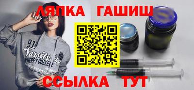 винт Партизанск