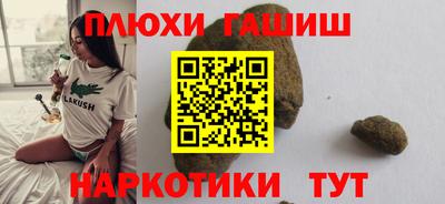 герыч Пенза