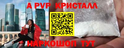 винт Партизанск