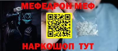 кокаин перу Первоуральск