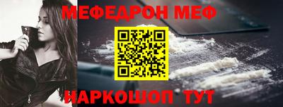 винт Партизанск
