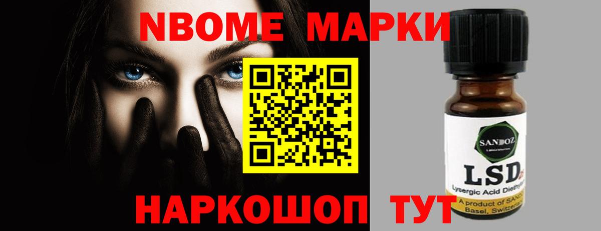 Стрежевой  Лсд 25 экстази кислота  Лсд 25 экстази  Лсд 25 экстази ecstasy  Вход с VPN 