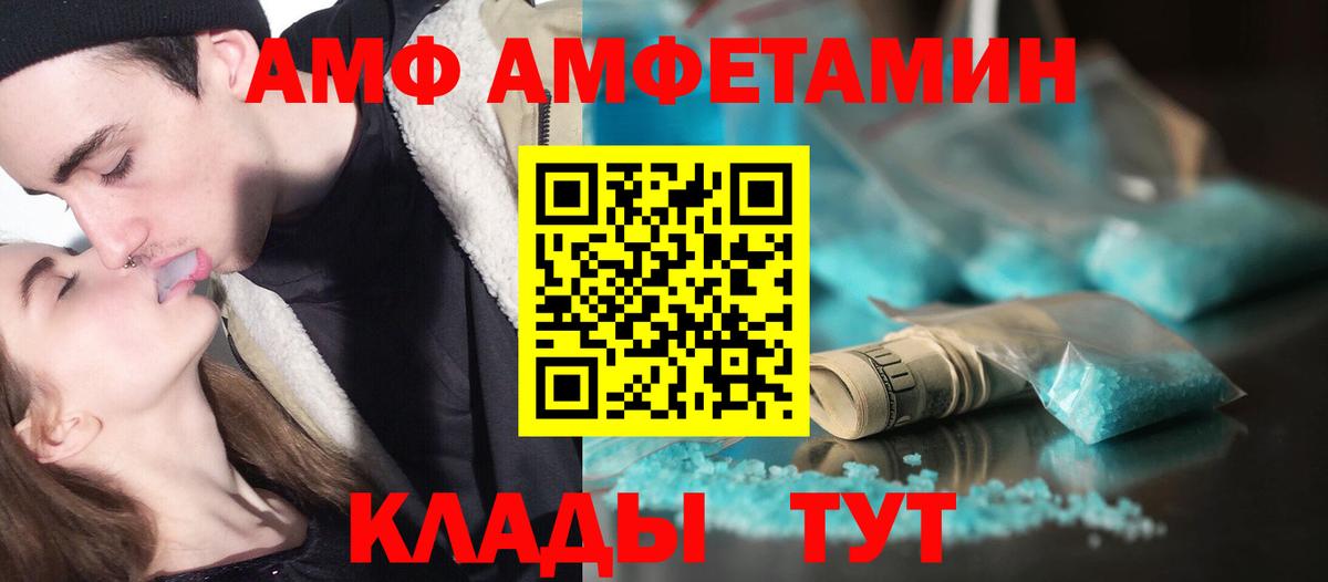 Первитин Декстрометамфетамин 99.9%  Первитин Декстрометамфетамин 99.9%  Вход с VPN  Стрежевой 