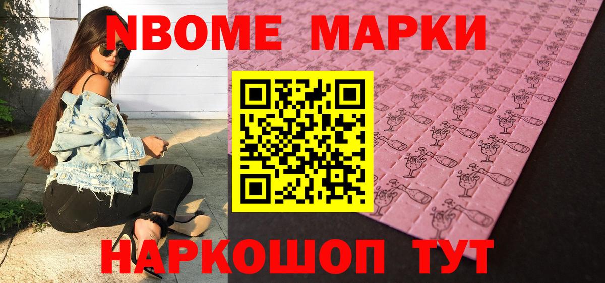 Меф МЯУ МЯУ  КОКАИН  Канабис  МЕФ   MDMA  Стрежевой  Гашиш  Вход с VPN  ЭКСТАЗИ  ТГК 